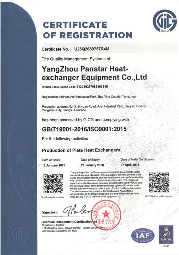 1758259006167134.jpg 1758259006167134.jpg