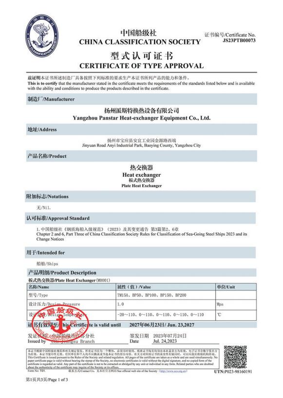 1758259219145902.jpg 1758259219145902.jpg